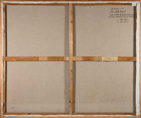 Алтаев Серафим Петрович. 1921 год. В.И. Ленин и наркомпуть Ф.Э. Дзержинский у схемы железных дорог РСФСР